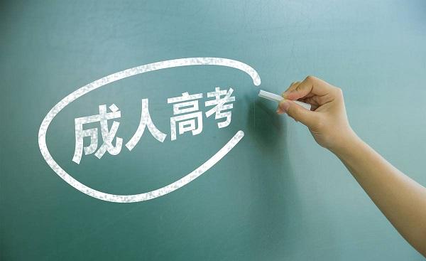 云南成考熱門專業