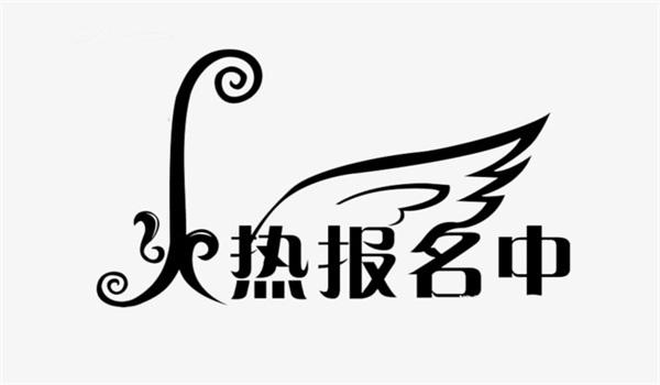 云南省成人高考網上報名