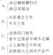 2019年云南專升本語文考前沖刺題及答案六