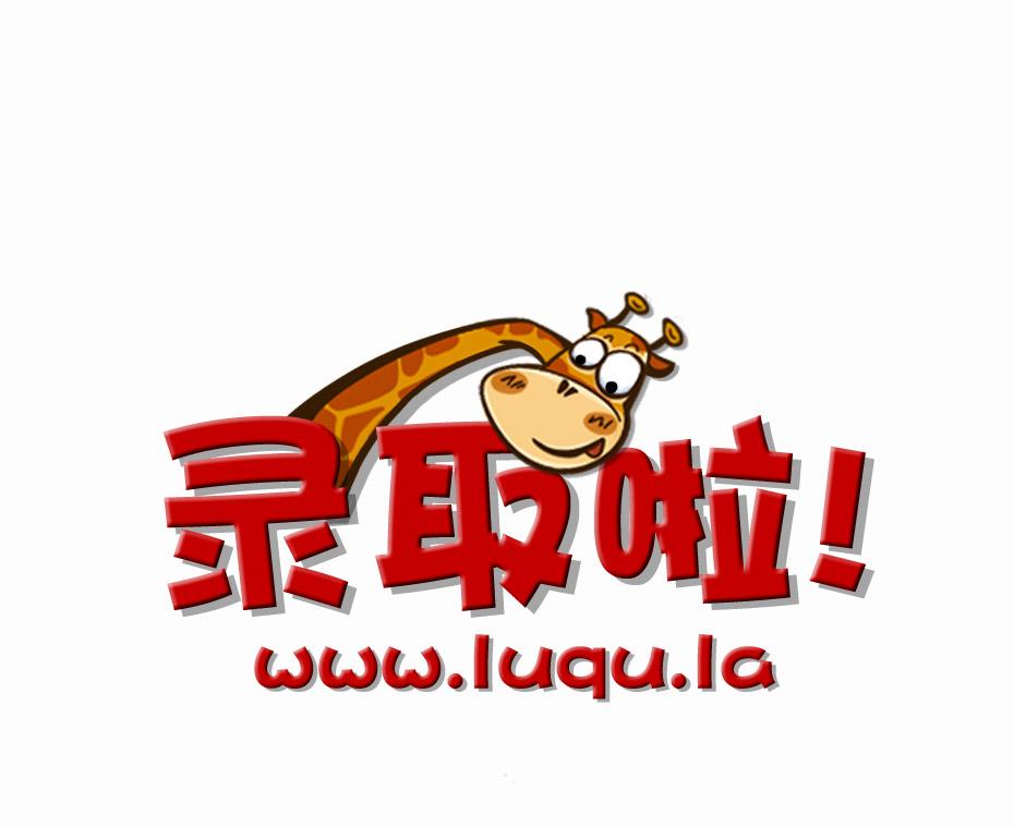 【進入】2019年紅河成人高考錄取結果查詢入口，看過來！