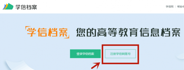 云南成人高考2020級(jí)新生學(xué)籍可以查詢(xún)了!