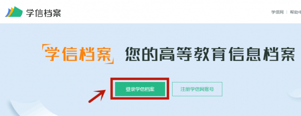 云南成人高考2020級(jí)新生學(xué)籍可以查詢(xún)了!