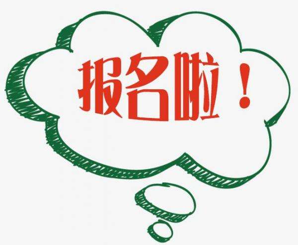 云南昆明怎樣參加成人高考?