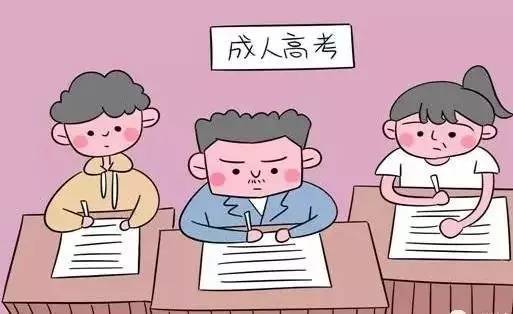 云南成人高考怎么開始