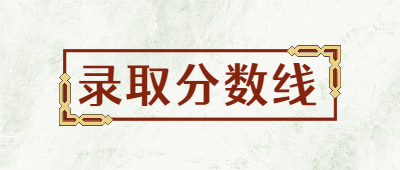 云南函授大專