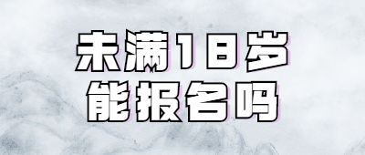 云南成考專升本