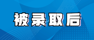 云南成人高考專科