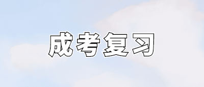 云南高起點(diǎn)語文試題