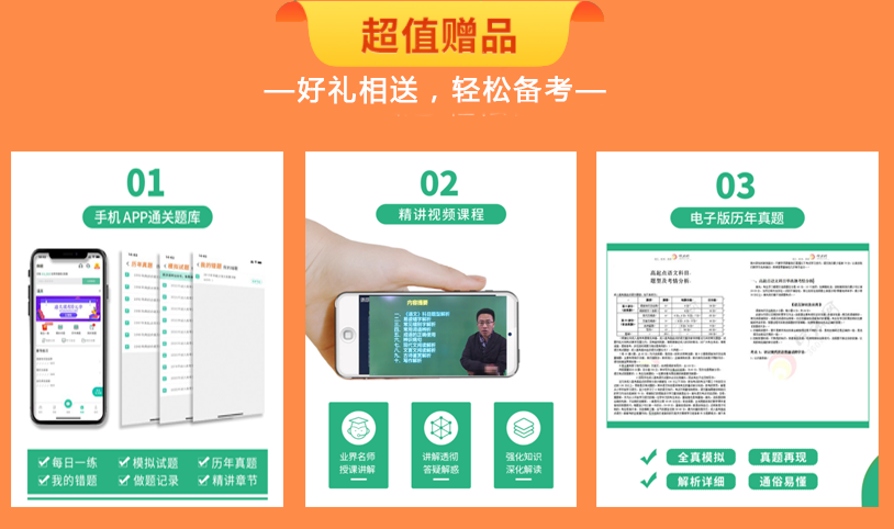 云南成人高考考前輔導(dǎo)