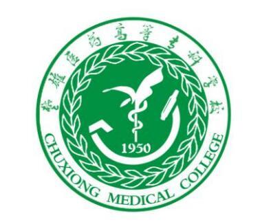 楚雄醫藥高等專科學校 楚雄醫藥高等專科學校成教logo