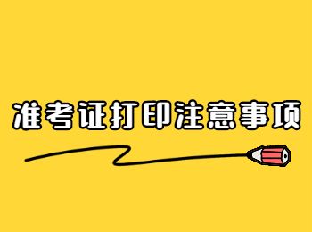 云南成人高考
