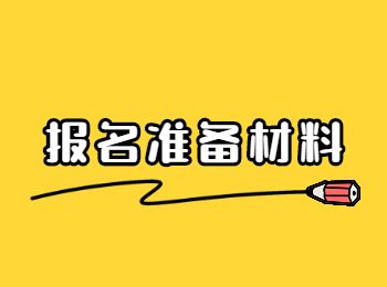 云南成人高考