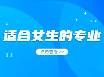 云南成人高考