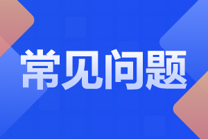 云南報(bào)名成人高考
